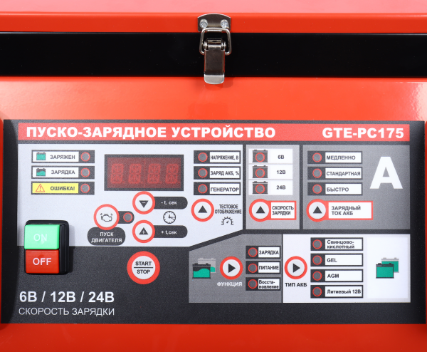 Устройство пуско-зарядное 12-24V 750Ач/1250А передвижное GTE-PC175