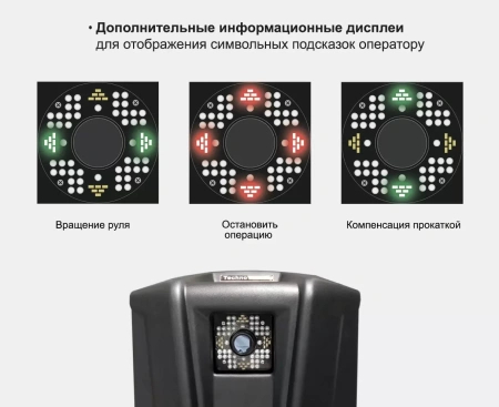 Мобильный стенд сход-развал 3D для грузовых автомобилей 7204 HT MC4